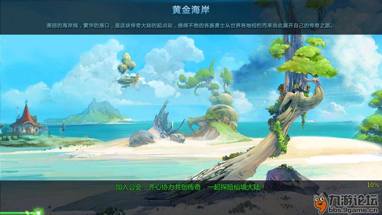 封神英雄榜2姜子牙和马招弟最后结局是什么 姜子牙最后有游戏画面
