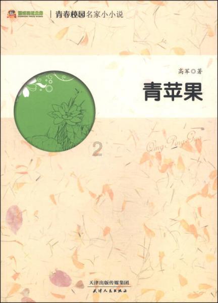 彩丽公主日常装扮